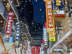-中贸广场