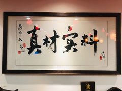 -刘师父老汉口江湖菜(蔡锷路店)