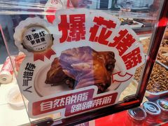 -净香园熟肉(北坦总店)