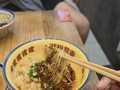 -二娃邓板凳面(解放碑店)