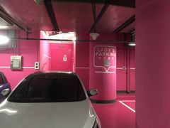 -恒隆广场·停车场