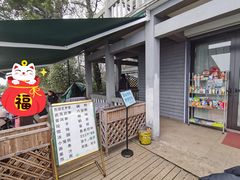 -九曜山