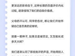 -上海嘉宁·心理咨询中心