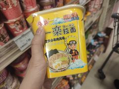 -永旺梦乐城国际商城(北清路店)