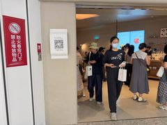 -喜茶(广州佳兆业广场店)