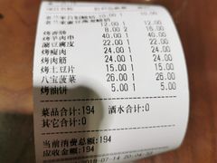 -老兰家传统烧烤炒菜泡馍(小南门店)