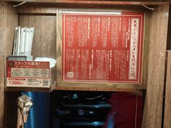 -一兰拉面(新宿中央东口店)