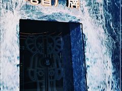 -M-MIX电音烤吧