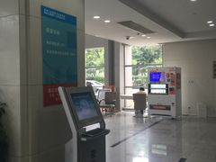 -中国（江苏）自由贸易试验区苏州片区一站式服务中心
