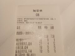-卯时·龙光雅宴·精致锡帮菜(惠山古镇店)