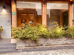 -鲁山人日本料理·放题·套餐(松卫北路店)