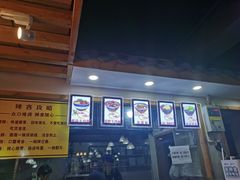 -蒋六十八梯眼镜面(狮子坪店)