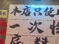 -佬缸炮江湖川菜(玉林店)