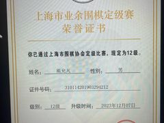 -秦汉胡同国学书院(梅川分馆)