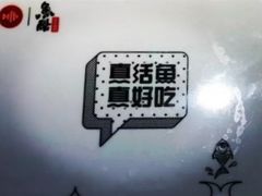 -鱼酷活鱼烤鱼(中联广场店)