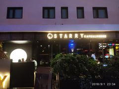 -STARRY CAFE & LOUNGE BAR(高新店)