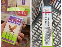 -万宁(新城市广场店)