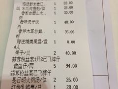 -益健名厨海鲜城(夏湾店)