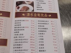 -清真·鸦儿李记·涮肉(武圣路店)