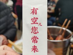 -炒豆合作社(东四总店)