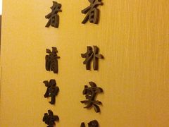 -布梵·台式热敷古法按摩Massage·Spa(品尊国际店)