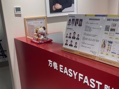 -方快PLUS照相馆(大上海时代广场店)