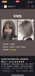点击看大图 -MI HAIR