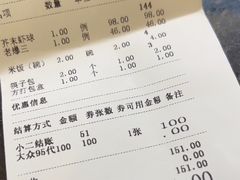 -惠宾饭庄(中山路店)