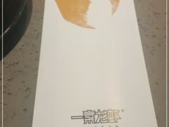 -一棠龙虾•王牌虾球(楚河汉街店)