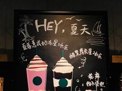 -星巴克(万都店)