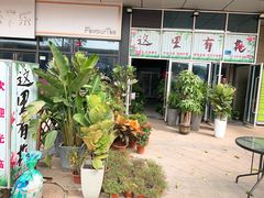 -万润广场