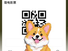 -中影佰纳国际影城DMAX(花都广百广场店)