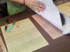 -张一元(前门店)