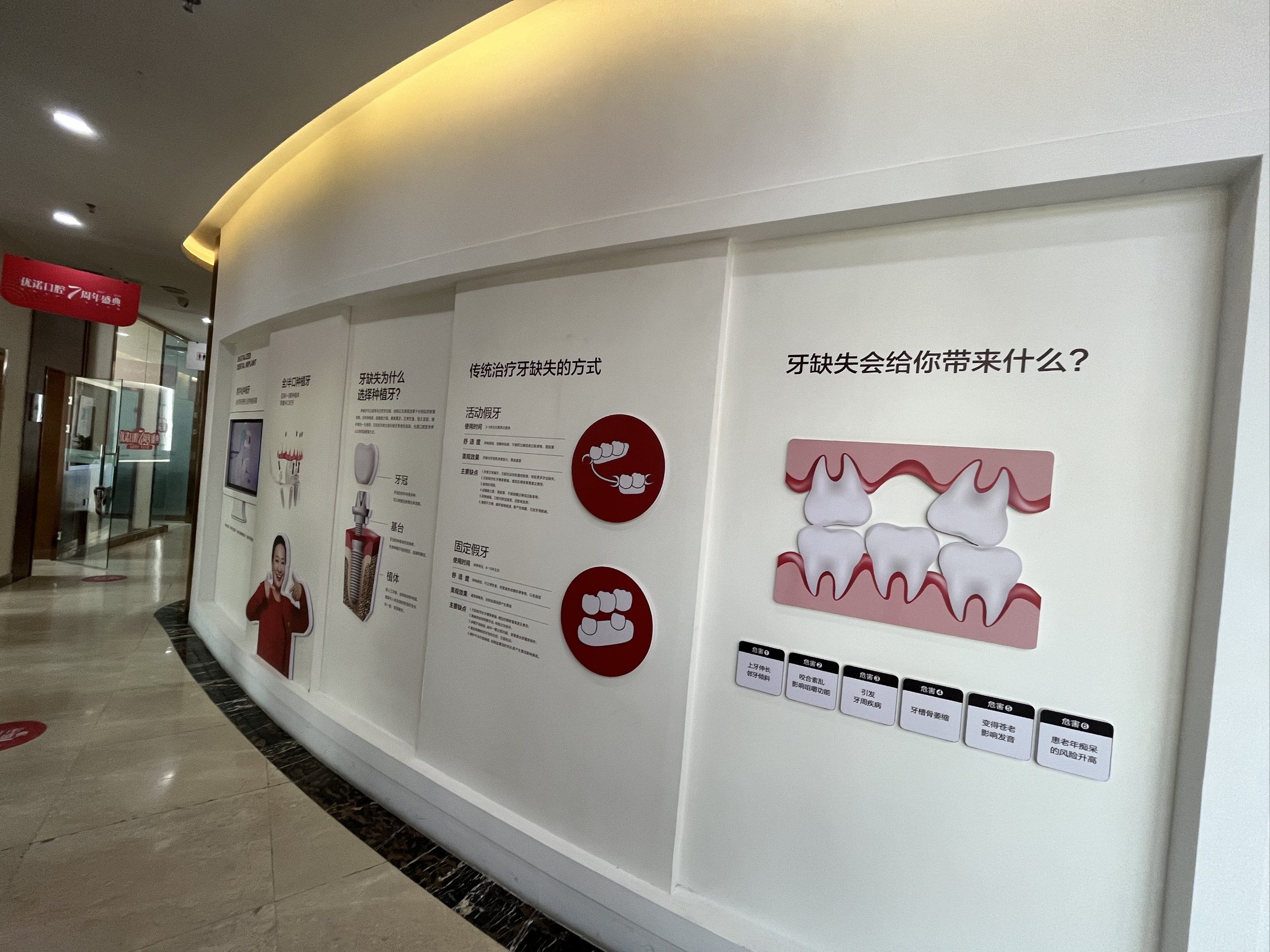 优诺口腔是真的好.医疗团队经验丰富,技术一流