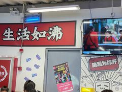 -生活如沸·顺德水牛奶火锅(大学路店)
