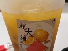 超大桶水果茶-喜茶(深圳东门1234店)