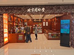 -新城市广场