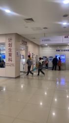 -天津市中心妇产科医院(南开院区)