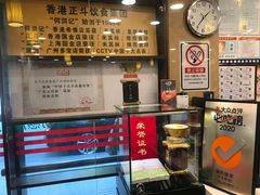 -丽的面家(多宝路店)