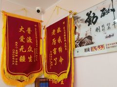 -德元·美联众合24小时动物医院(总院)