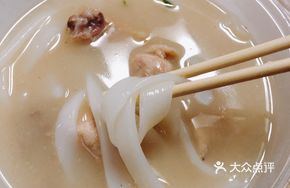 Super White Wide Noodles