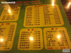 -永祥烧腊餐厅(虹口店)