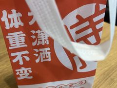 -御膳品糖水(欧乐坊店)