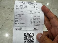 -新白鹿餐厅(银泰西湖文化广场店)