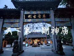 -北高峰