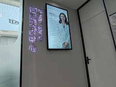 -牙博士口腔品牌连锁(杨浦店)