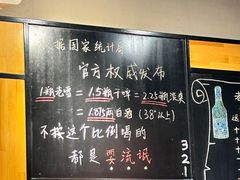 -一顿烧烤(八经街店)