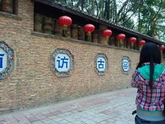 -景德镇古窑民俗博览区