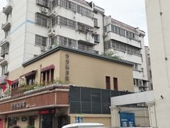 -芳芳私房菜·精做淮扬菜(承德路店)