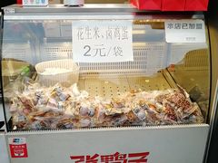 -张鸭子重庆特产卤味小吃(未来国际店)